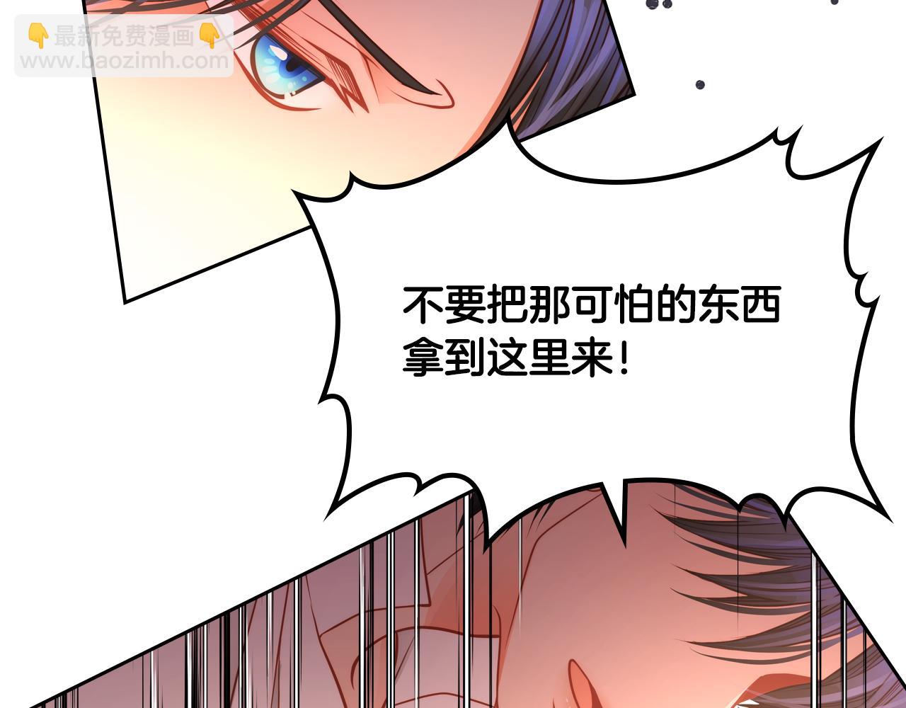 第21话 无法在阳光下行走27