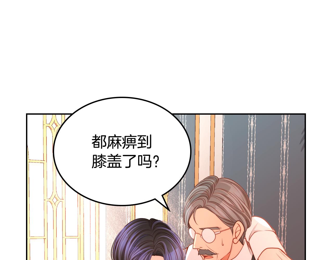 第21话 无法在阳光下行走29