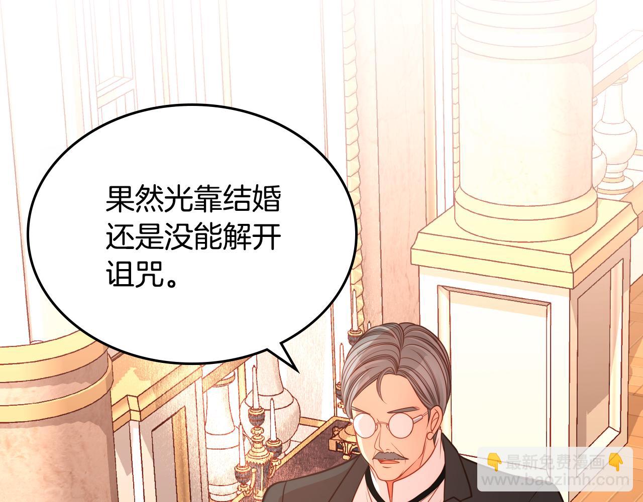 第21话 无法在阳光下行走31