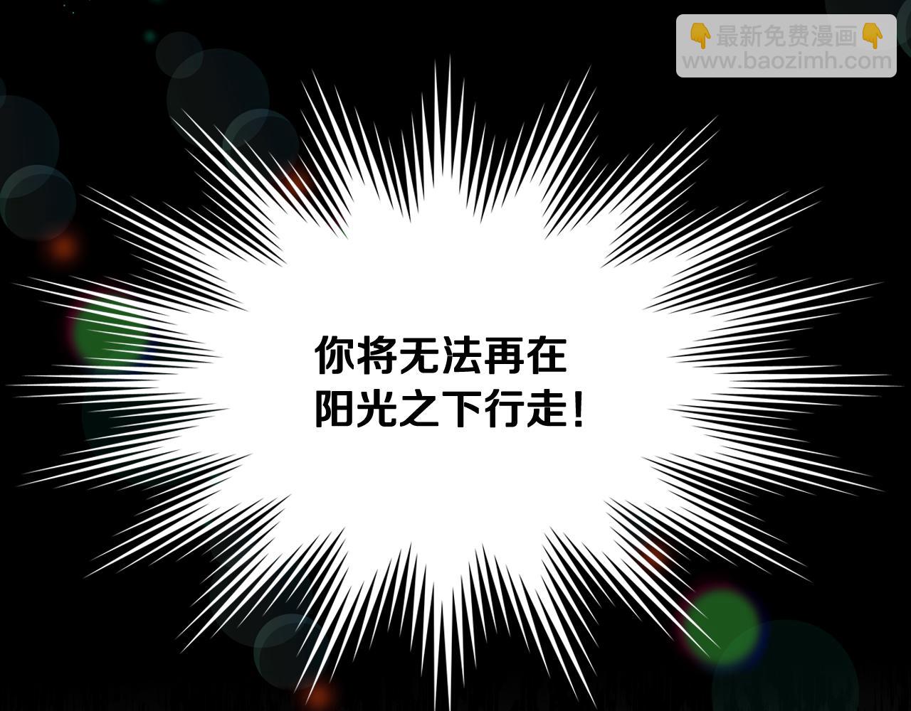 第21话 无法在阳光下行走46