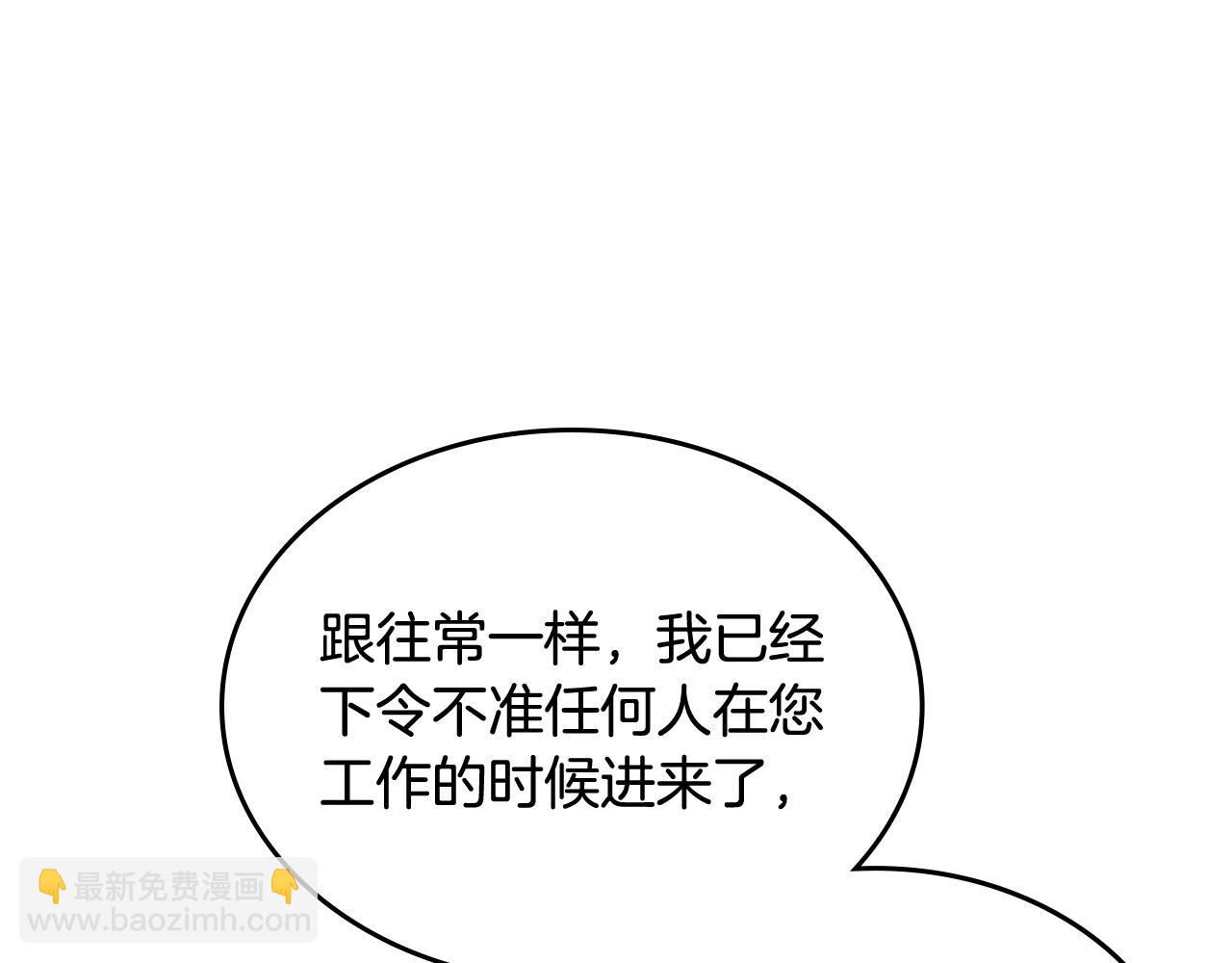 第21话 无法在阳光下行走54