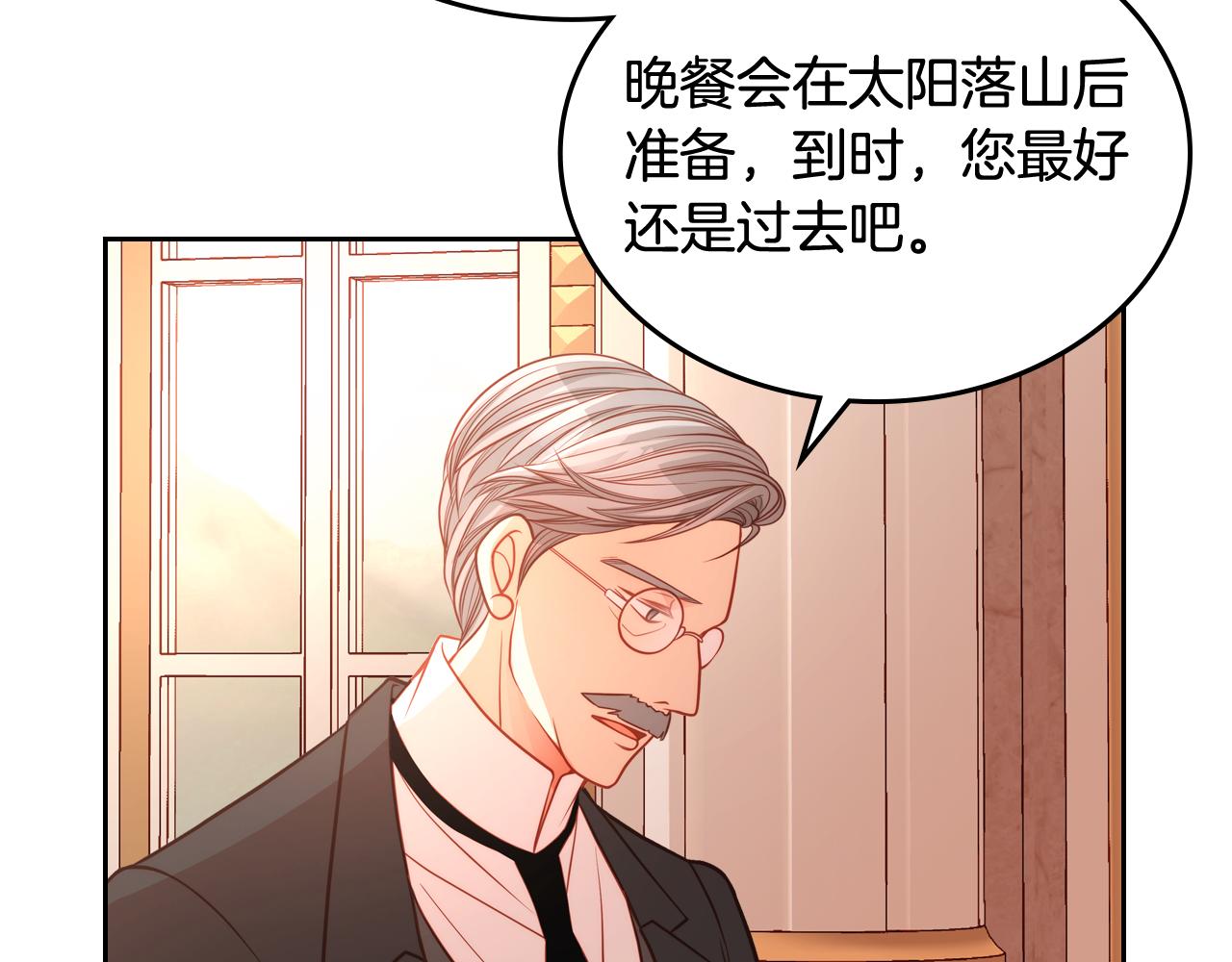 第21话 无法在阳光下行走55