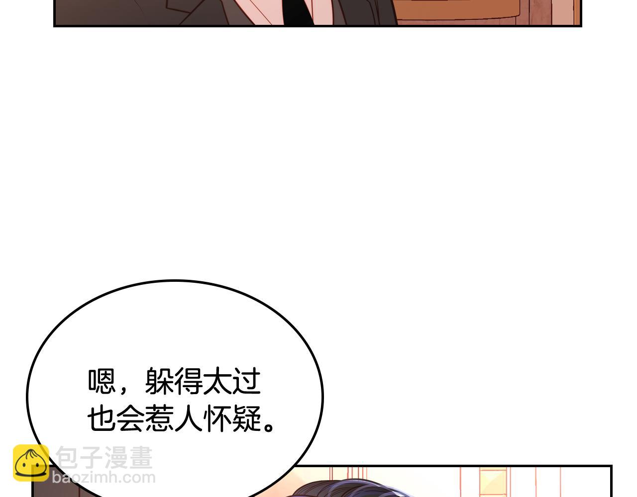 第21话 无法在阳光下行走56