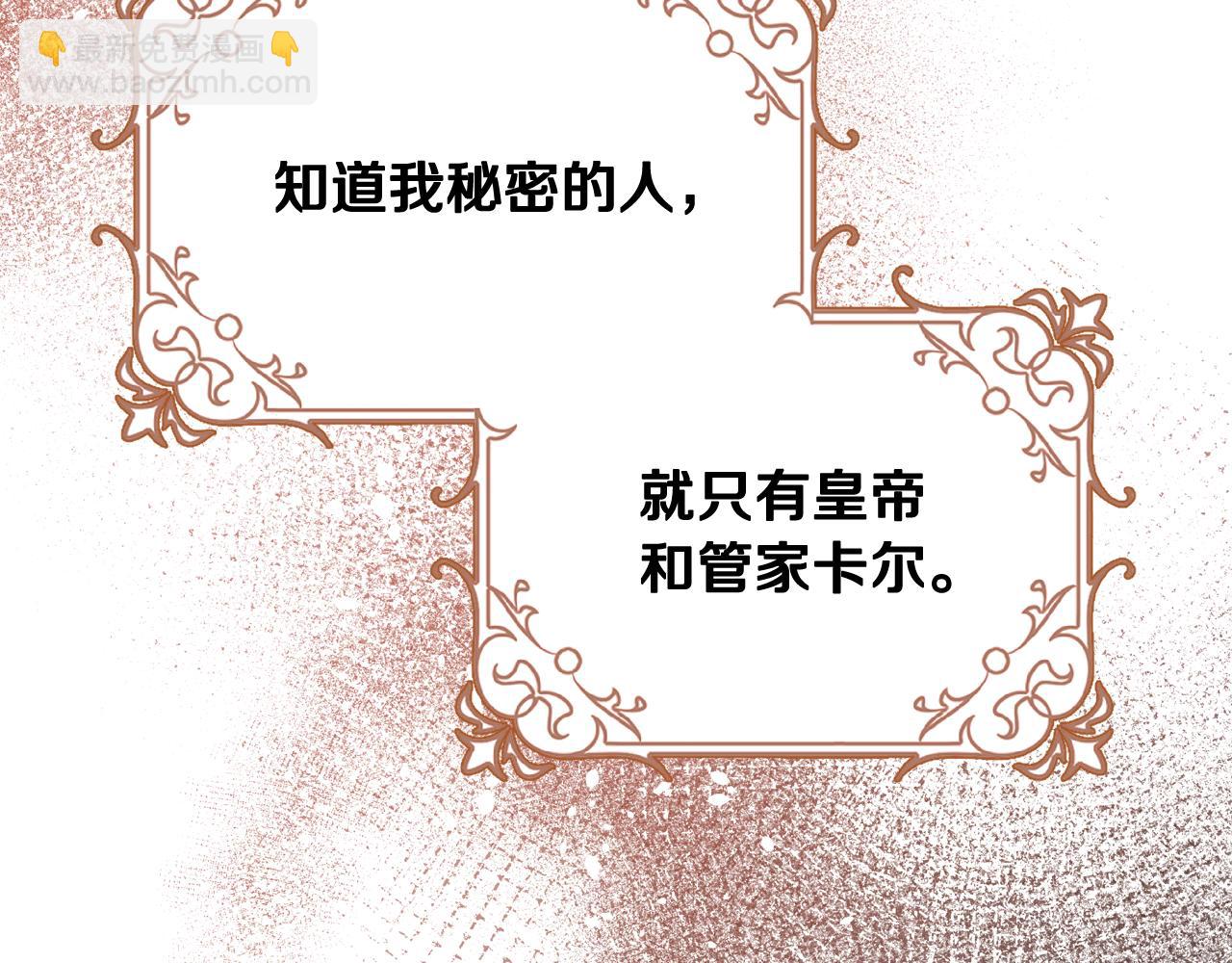 第21话 无法在阳光下行走59
