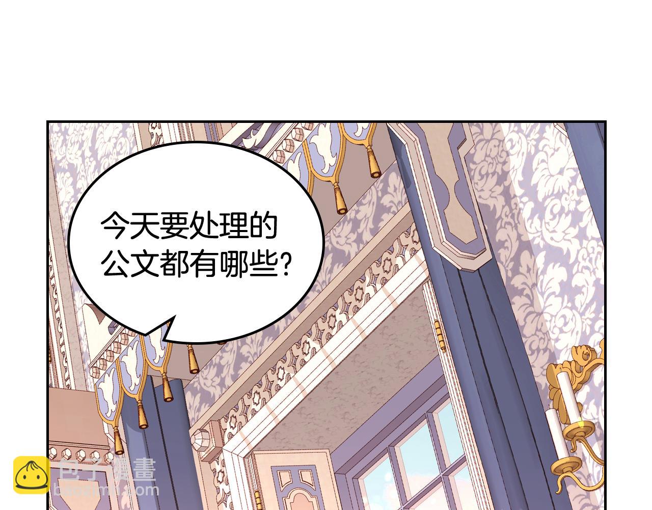 第21话 无法在阳光下行走61