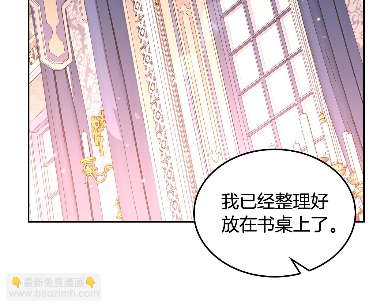 第21话 无法在阳光下行走62