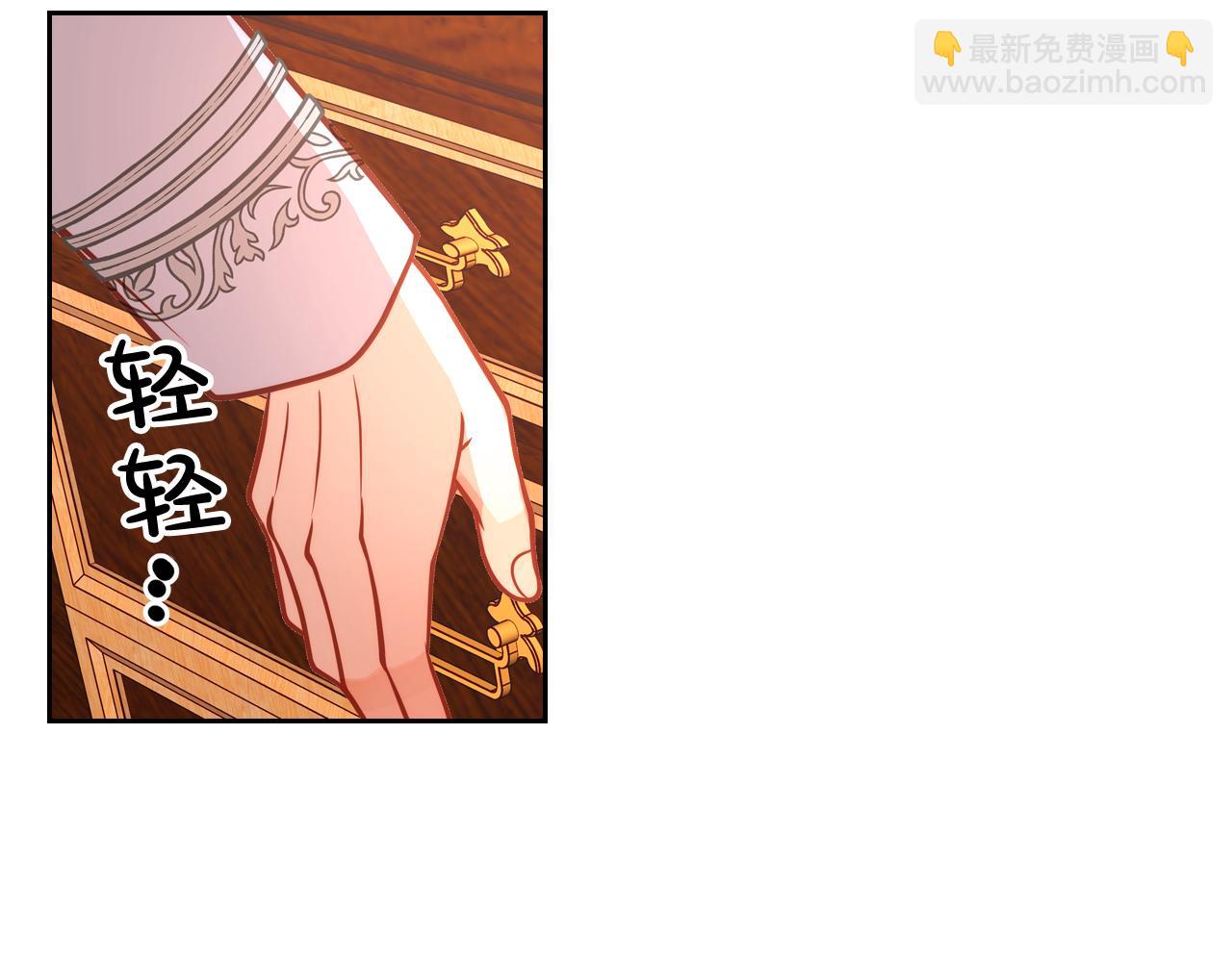 第21话 无法在阳光下行走66