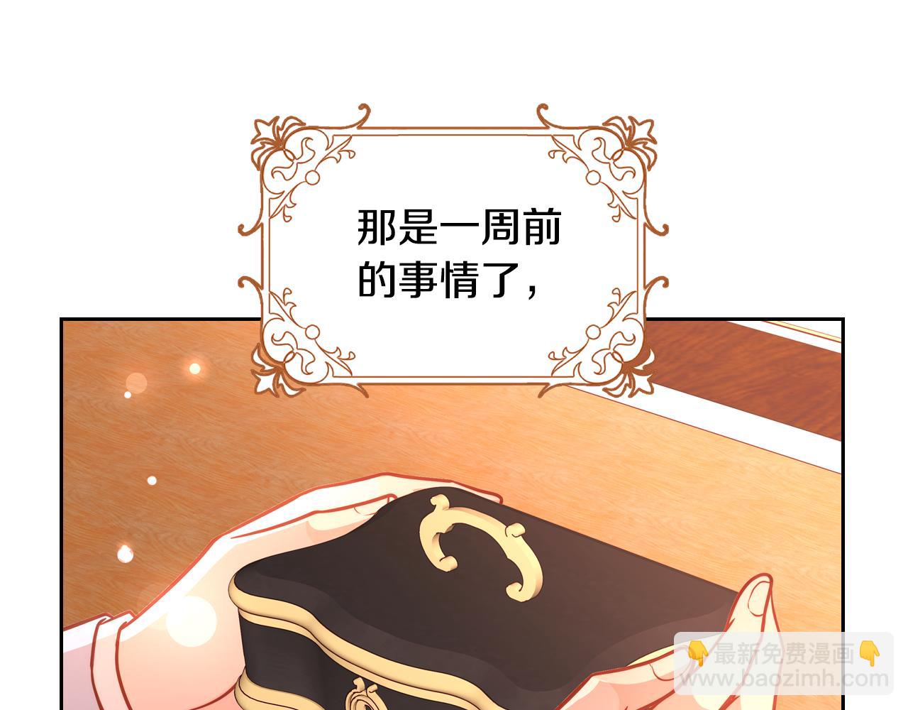 第21话 无法在阳光下行走67