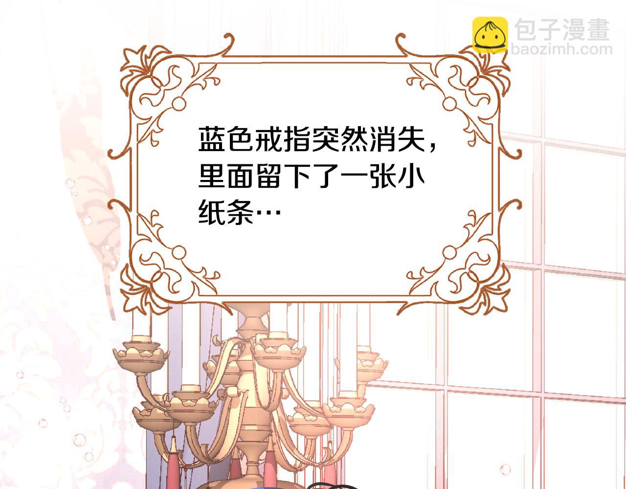 第21话 无法在阳光下行走69