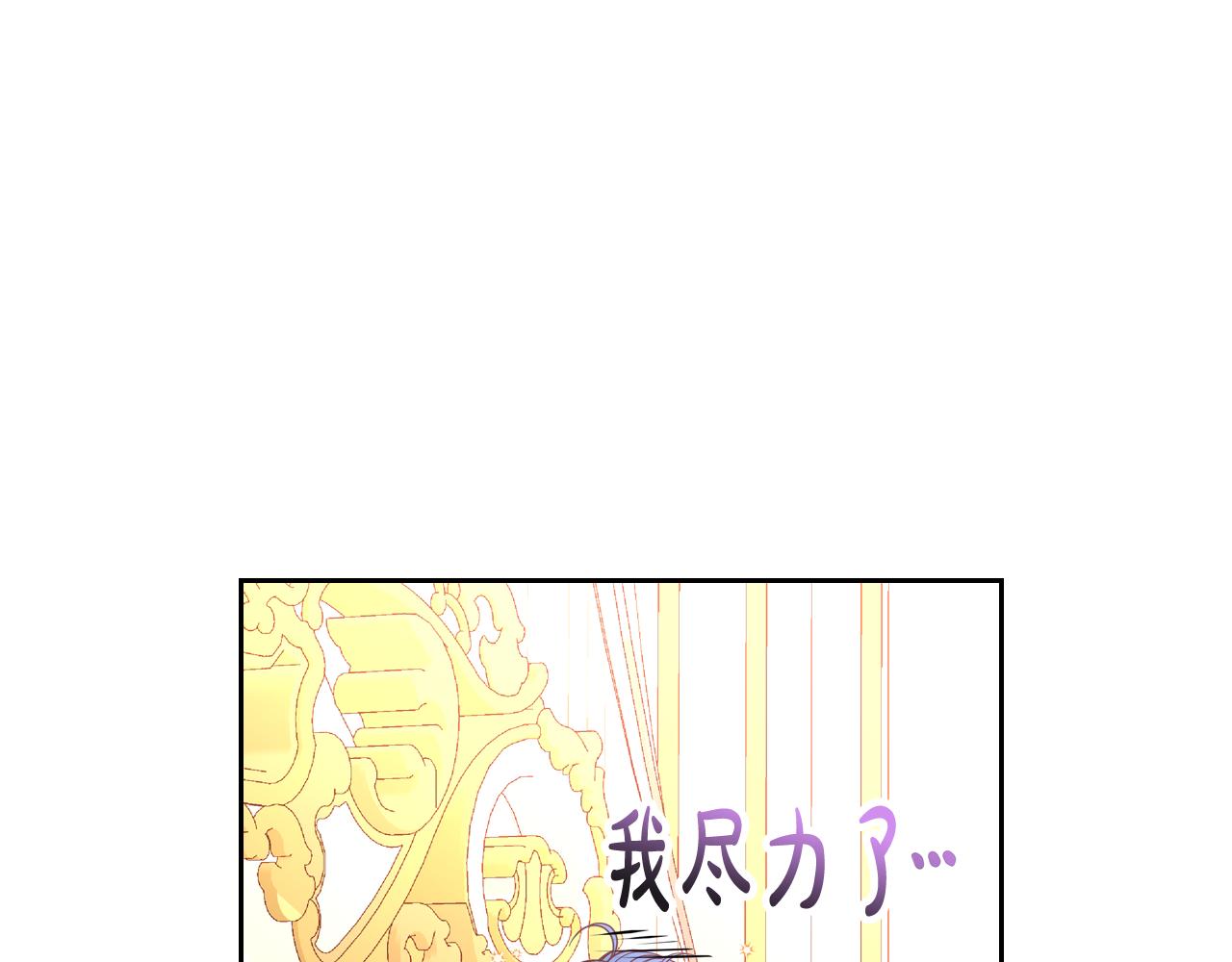 第21话 无法在阳光下行走7
