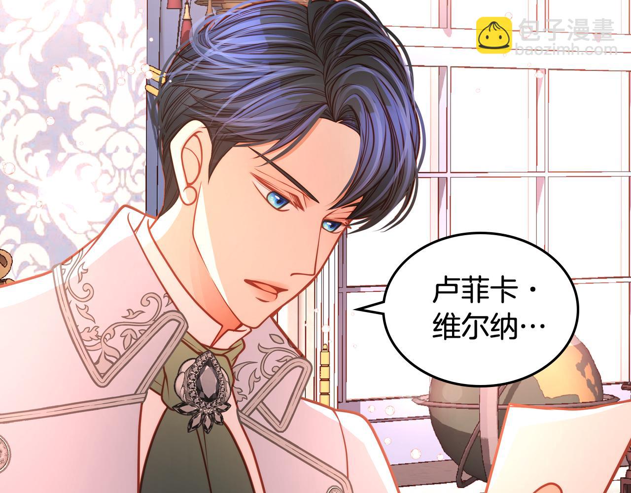 第21话 无法在阳光下行走70