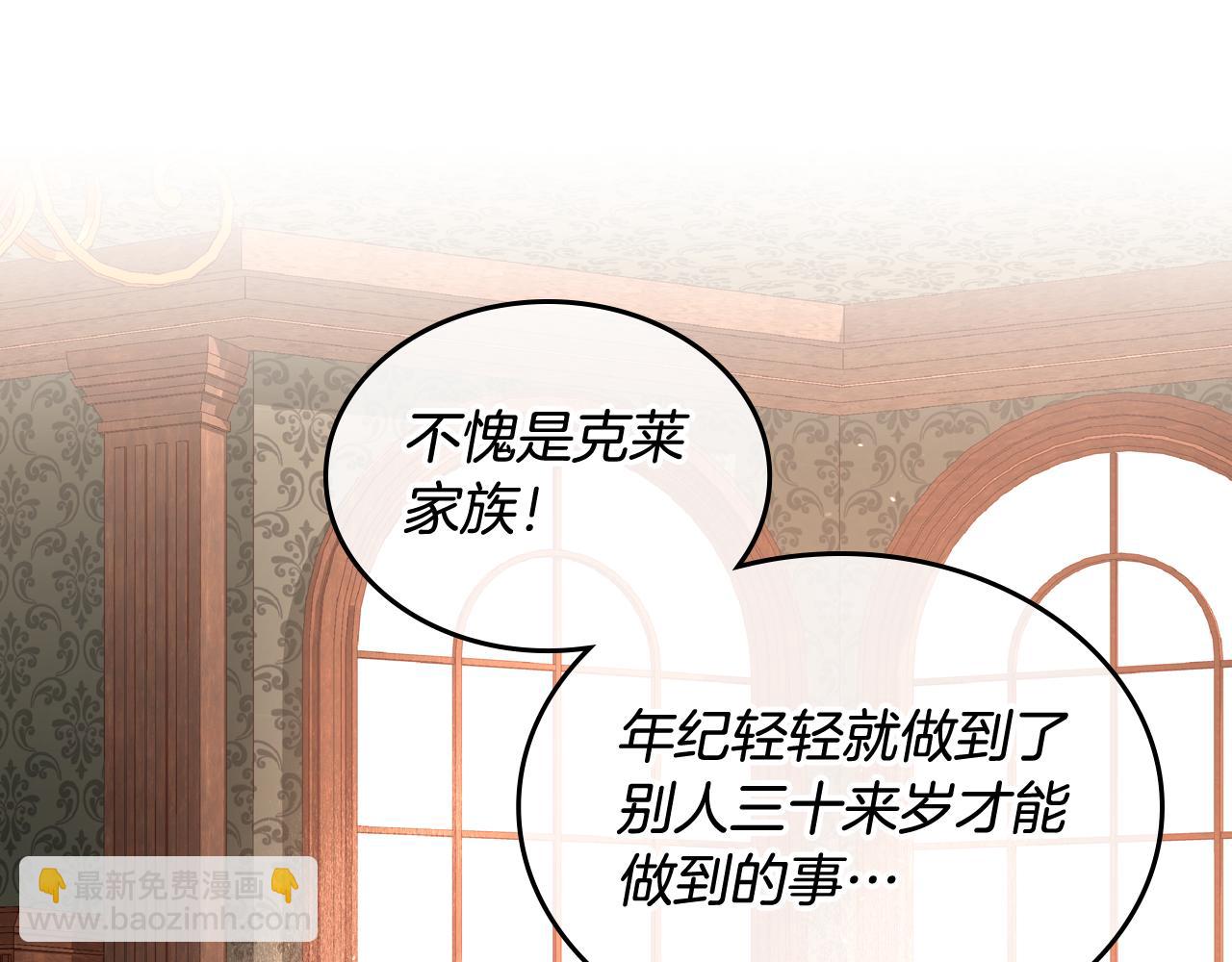 第21话 无法在阳光下行走77