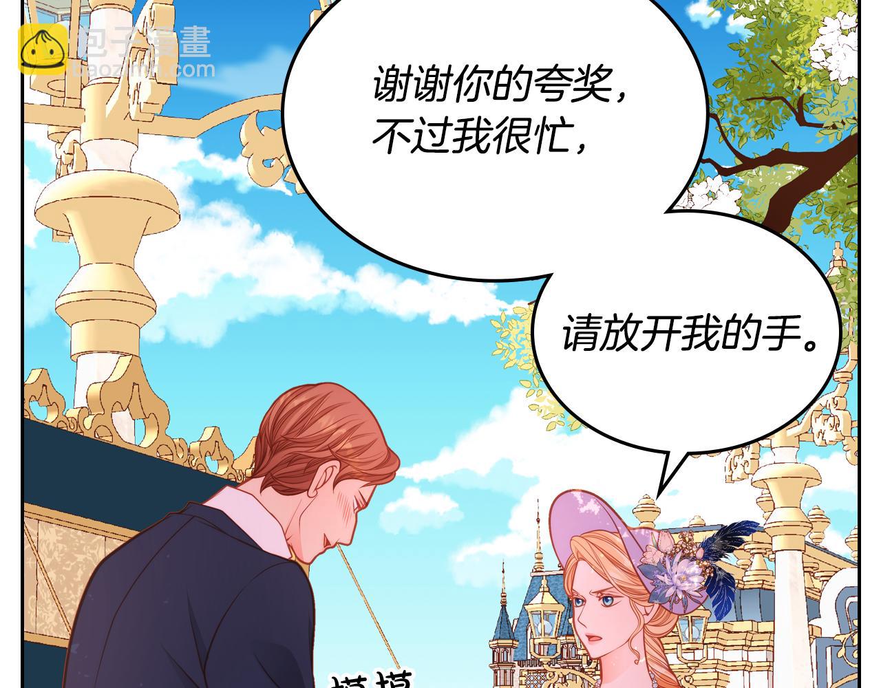 第21话 无法在阳光下行走88