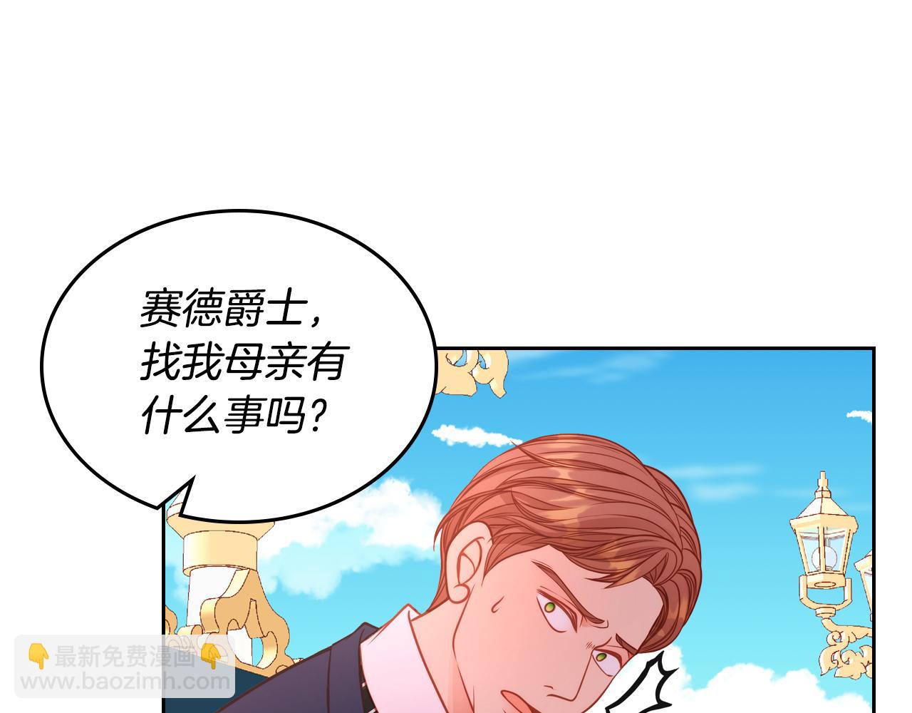 第21话 无法在阳光下行走91