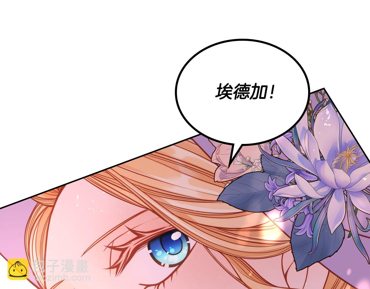 第21话 无法在阳光下行走94