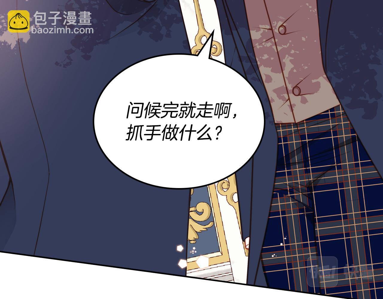 第21话 无法在阳光下行走98
