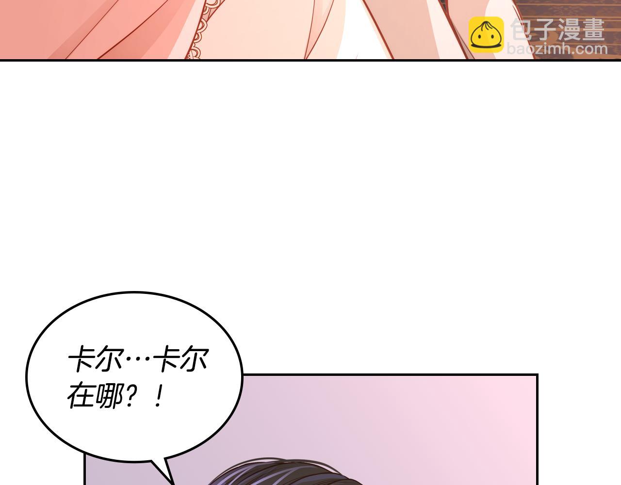 第22话 精灵母亲的诅咒10