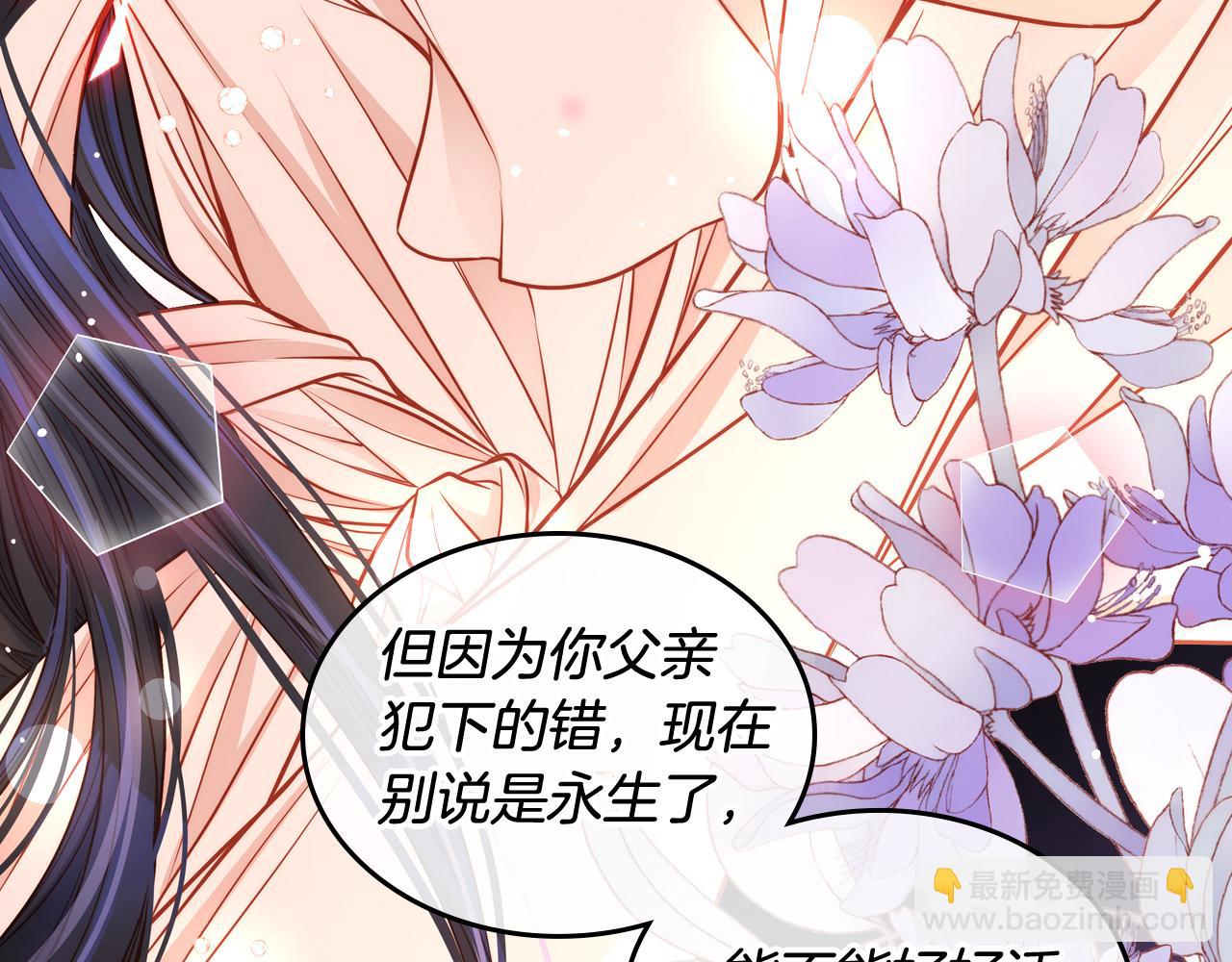 第22话 精灵母亲的诅咒108