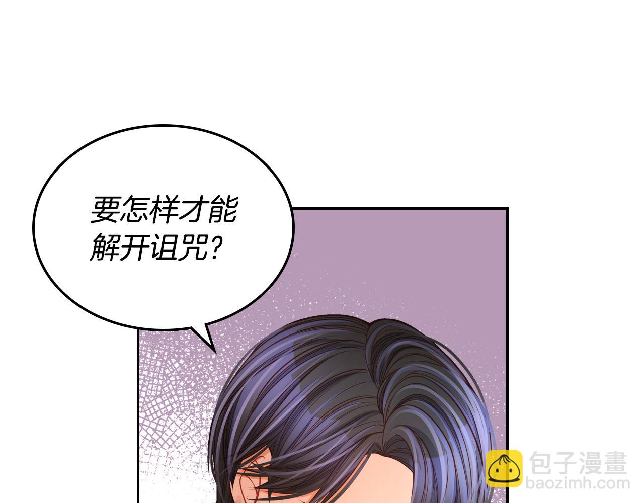 第22话 精灵母亲的诅咒123