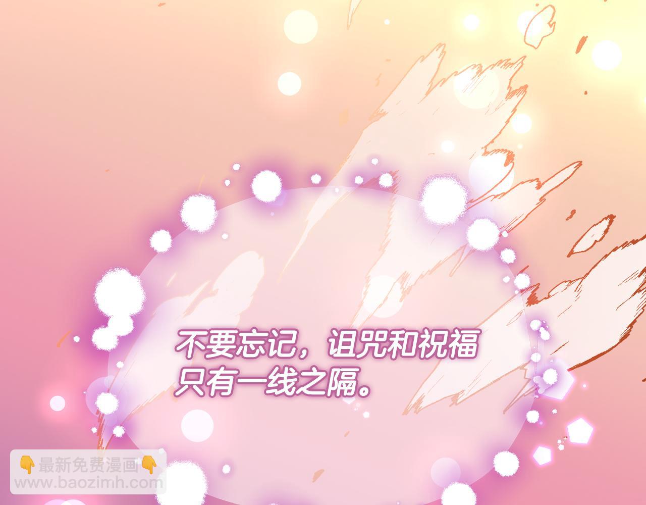 第22话 精灵母亲的诅咒129