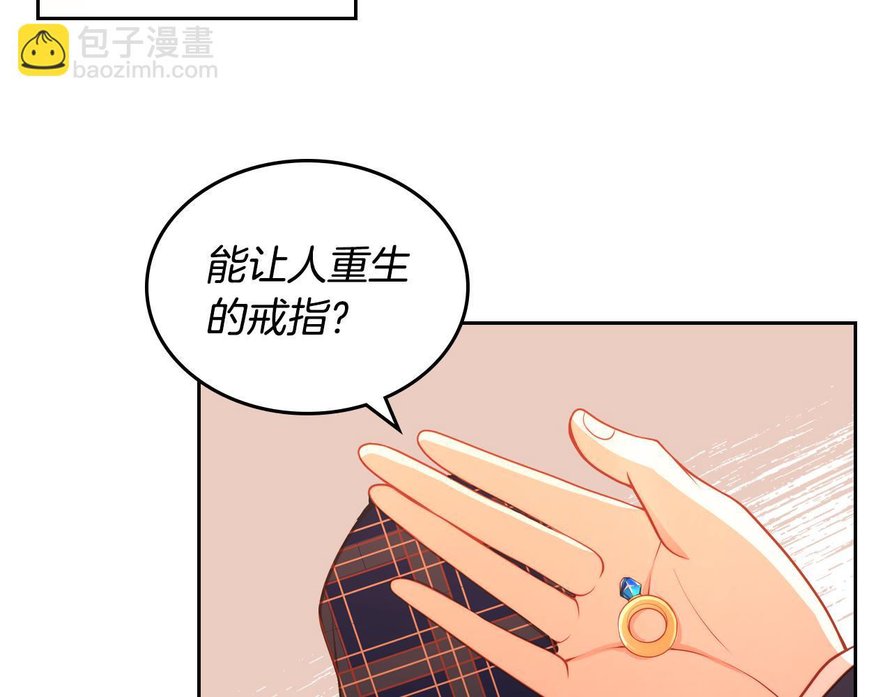 第22话 精灵母亲的诅咒134
