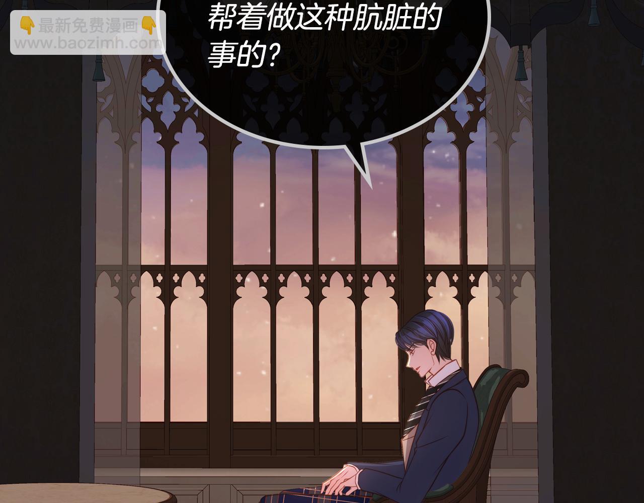 第22话 精灵母亲的诅咒142