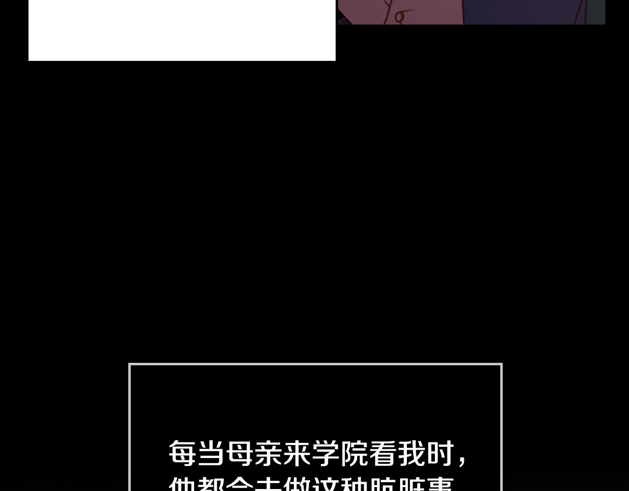 第22话 精灵母亲的诅咒147