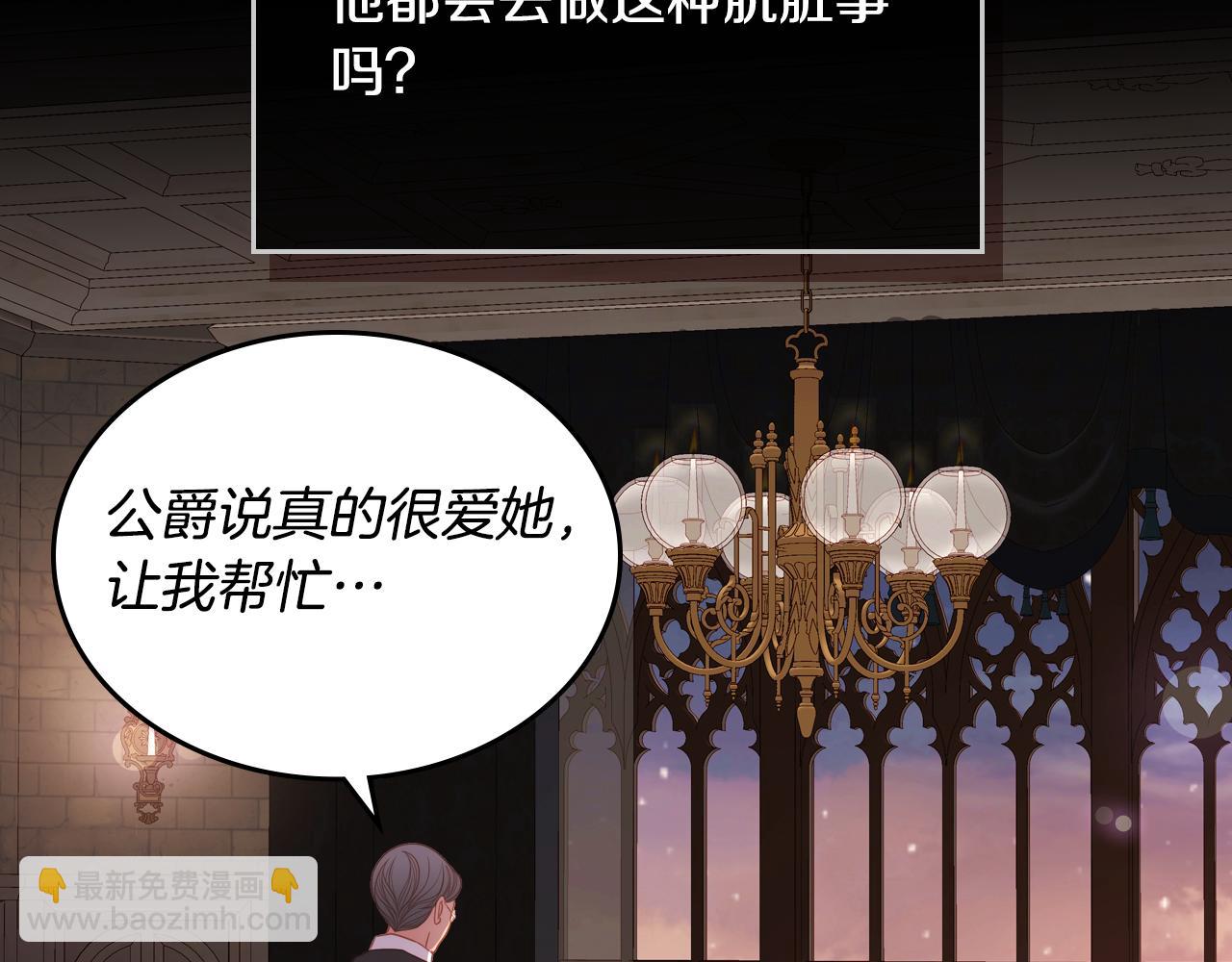第22话 精灵母亲的诅咒148