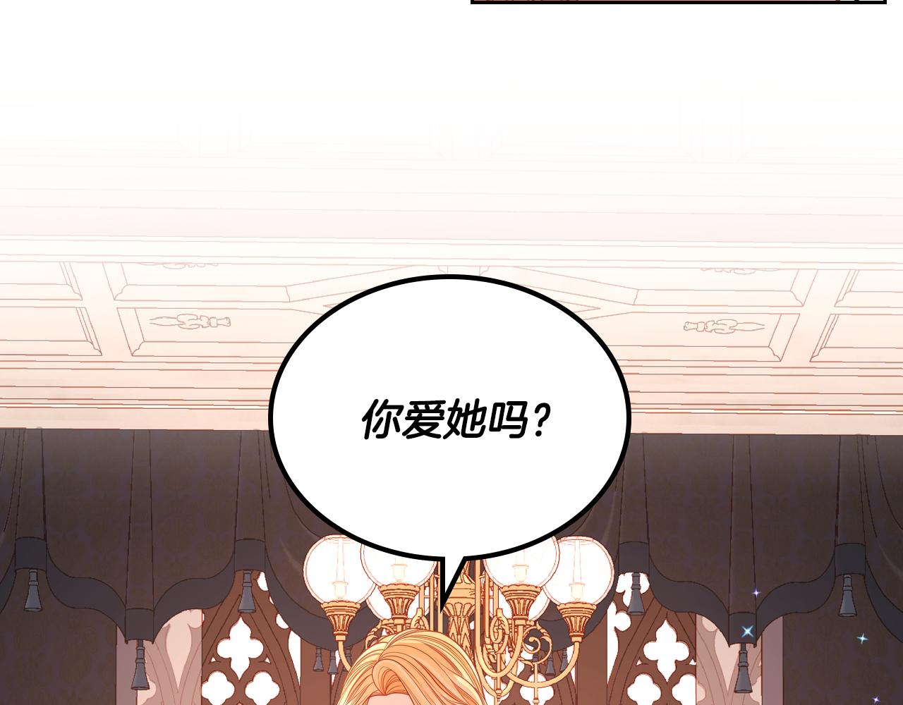 第22话 精灵母亲的诅咒15