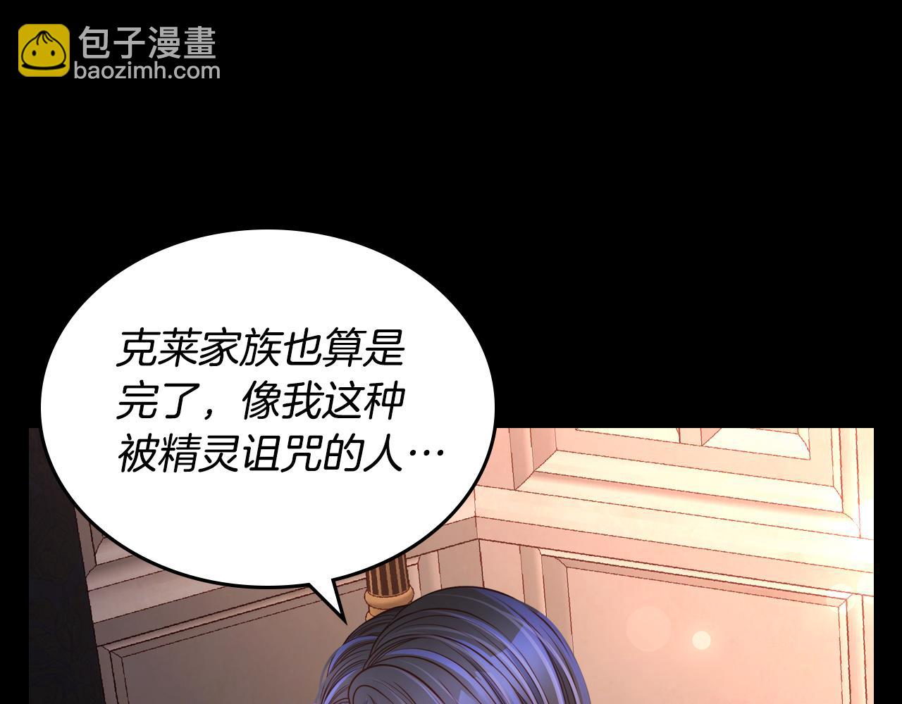 第22话 精灵母亲的诅咒150