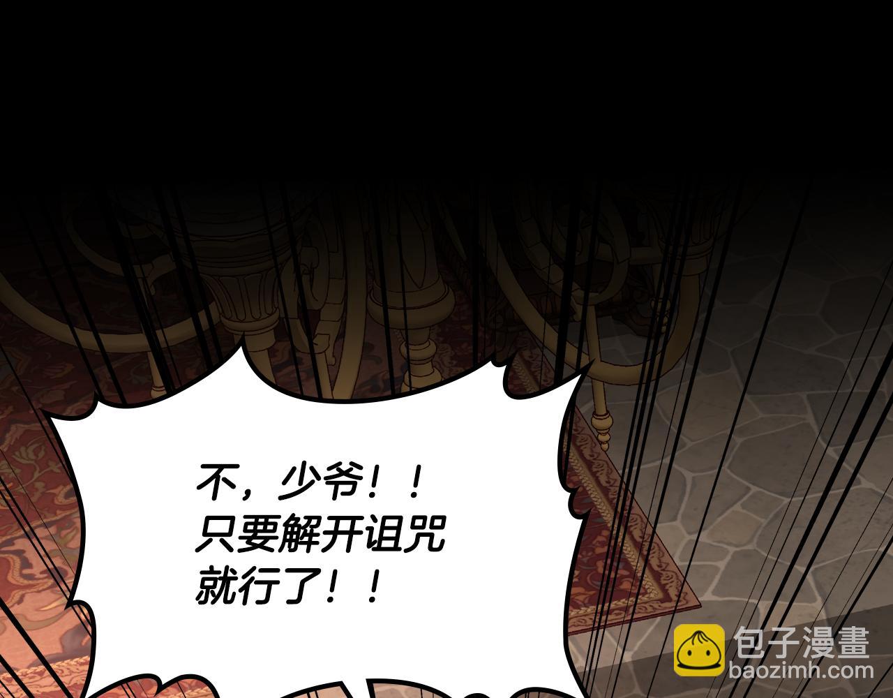 第22话 精灵母亲的诅咒153