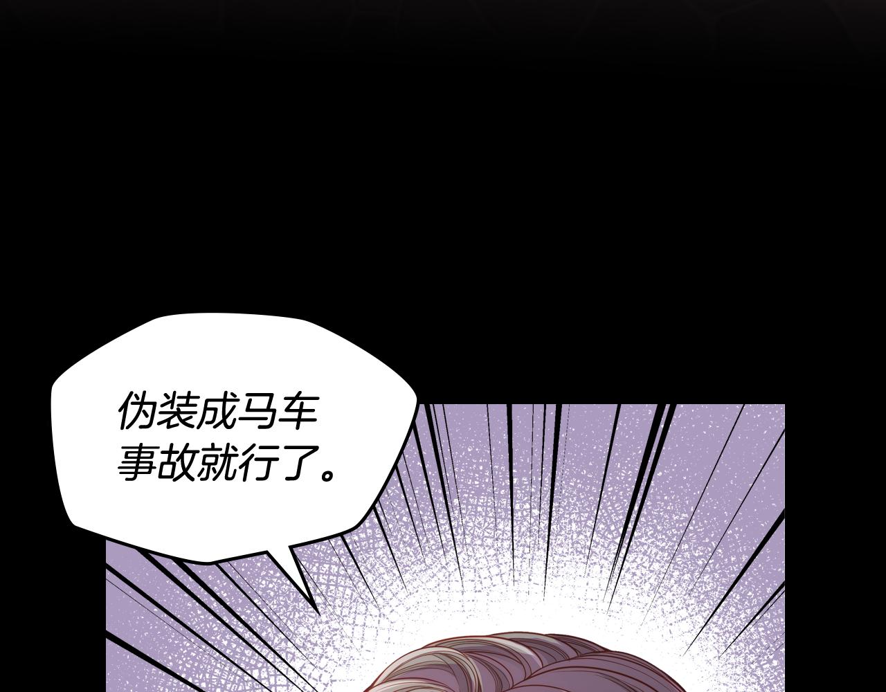 第22话 精灵母亲的诅咒166