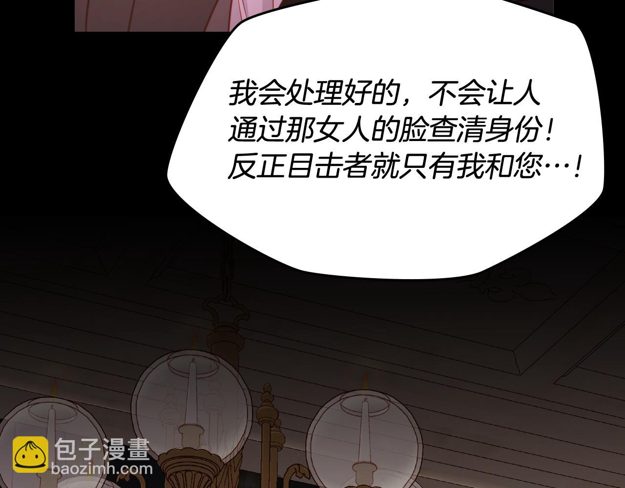 第22话 精灵母亲的诅咒168