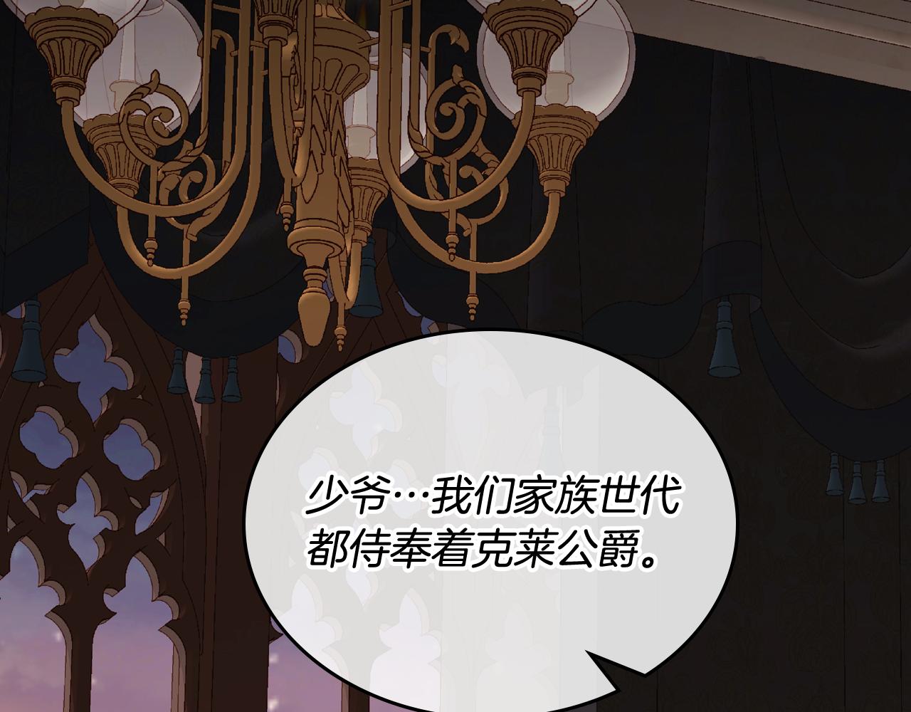 第22话 精灵母亲的诅咒169