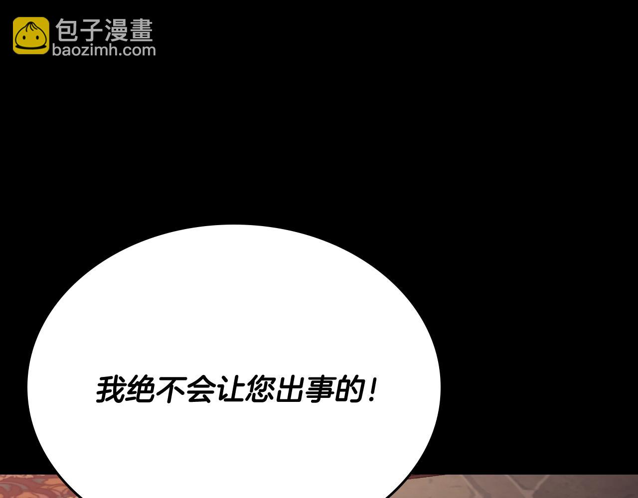 第22话 精灵母亲的诅咒172