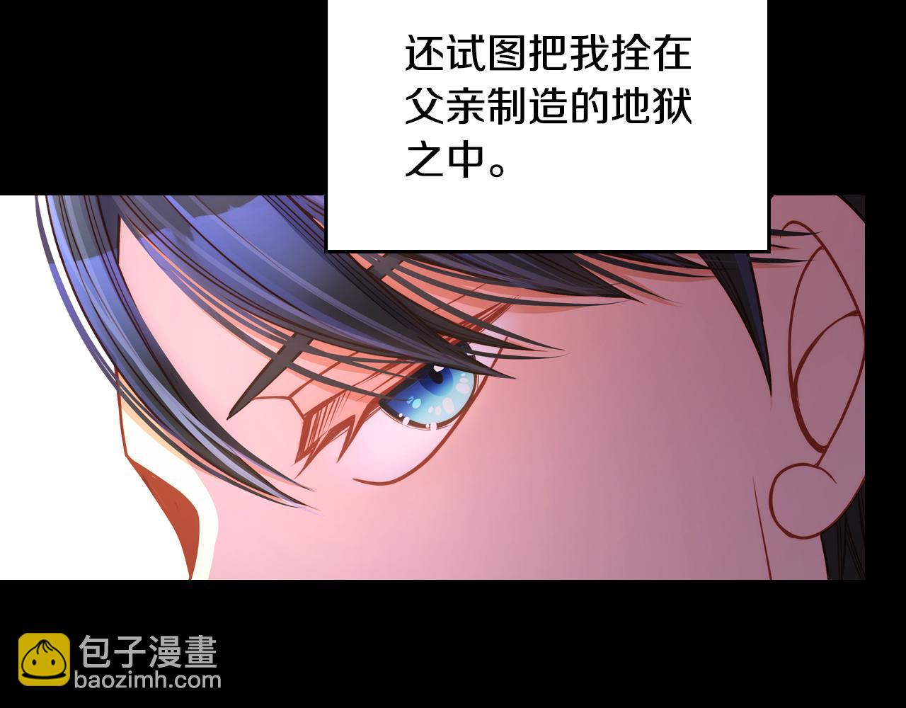 第22话 精灵母亲的诅咒176