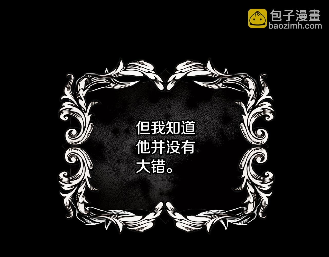 第22话 精灵母亲的诅咒178