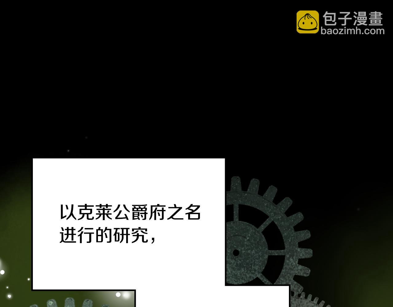 第22话 精灵母亲的诅咒183