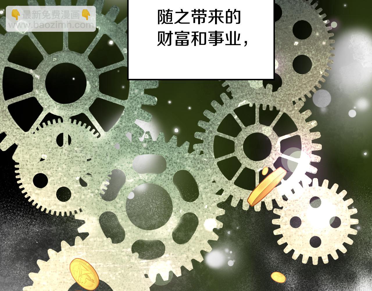 第22话 精灵母亲的诅咒184