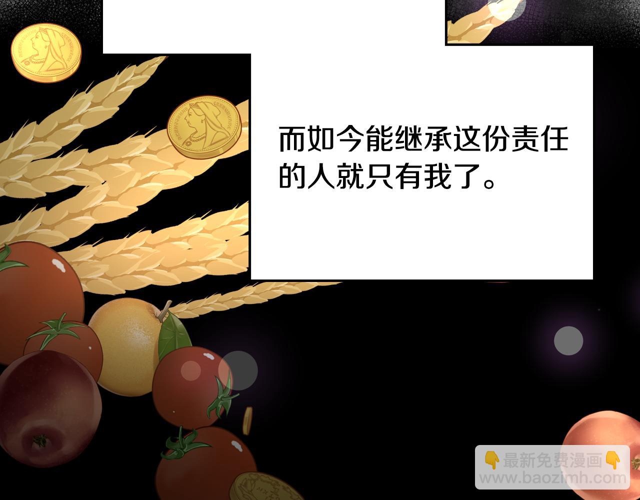 第22话 精灵母亲的诅咒187
