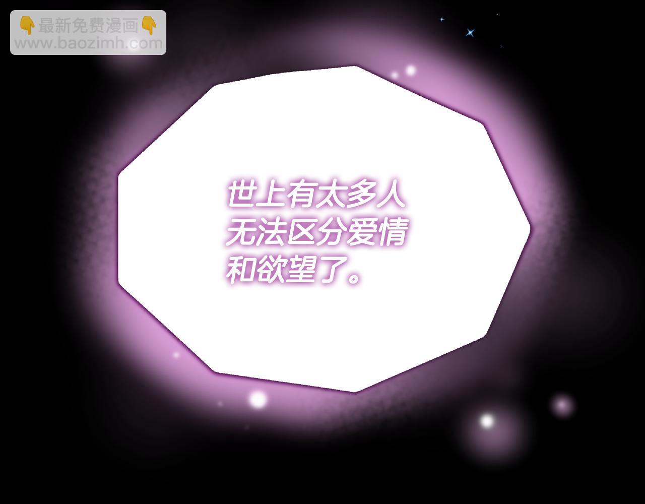 第22话 精灵母亲的诅咒198