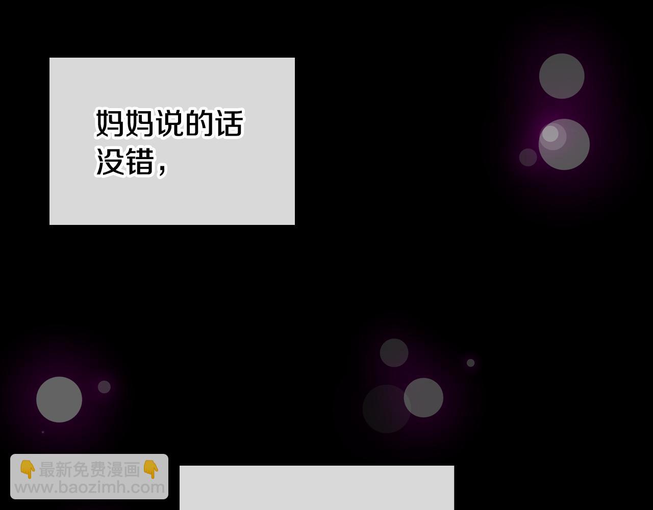 第22话 精灵母亲的诅咒199