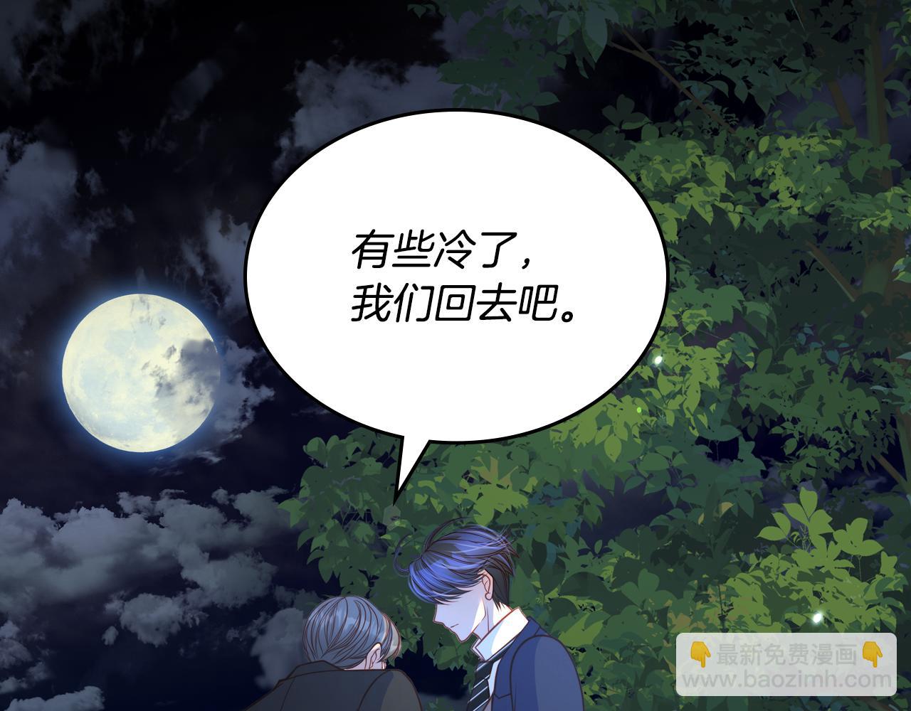 第22话 精灵母亲的诅咒201