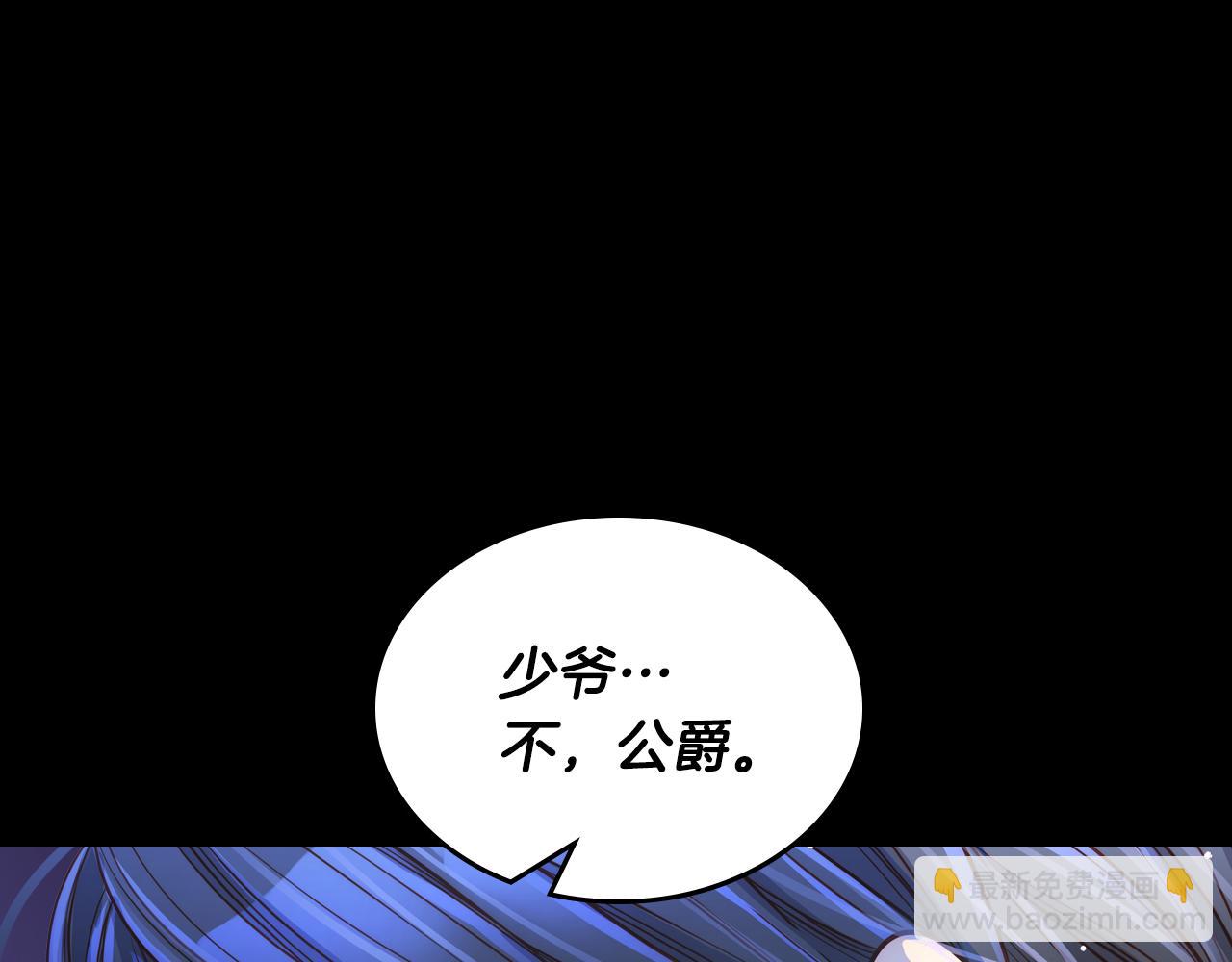 第22话 精灵母亲的诅咒204