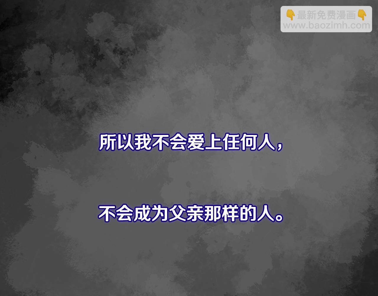 第22话 精灵母亲的诅咒207