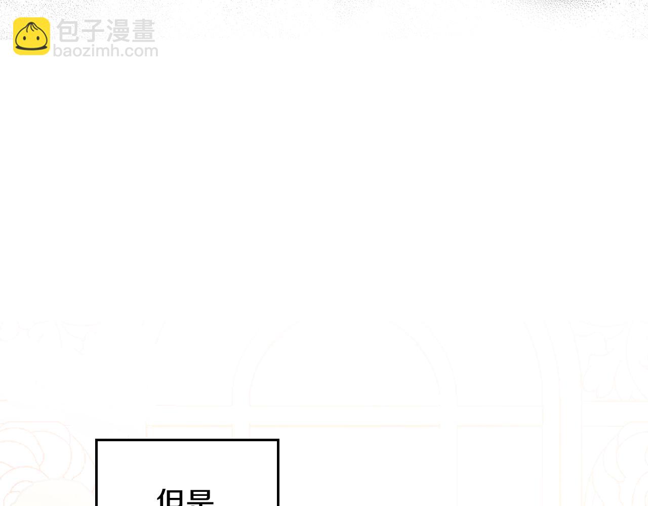 第22话 精灵母亲的诅咒214