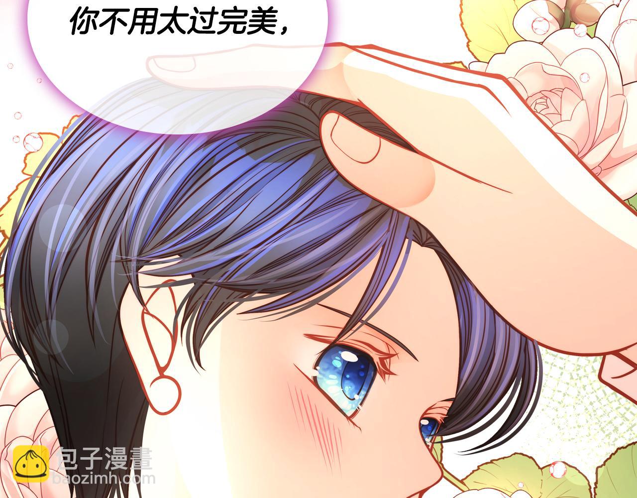 第22话 精灵母亲的诅咒219