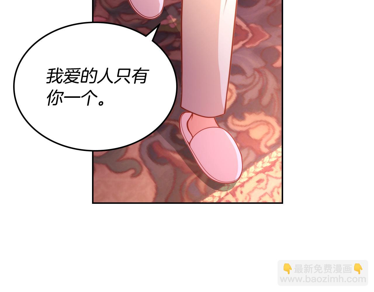 第22话 精灵母亲的诅咒22