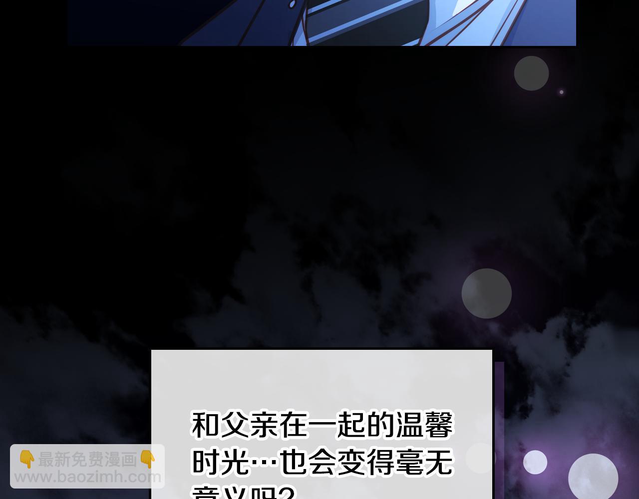第22话 精灵母亲的诅咒223