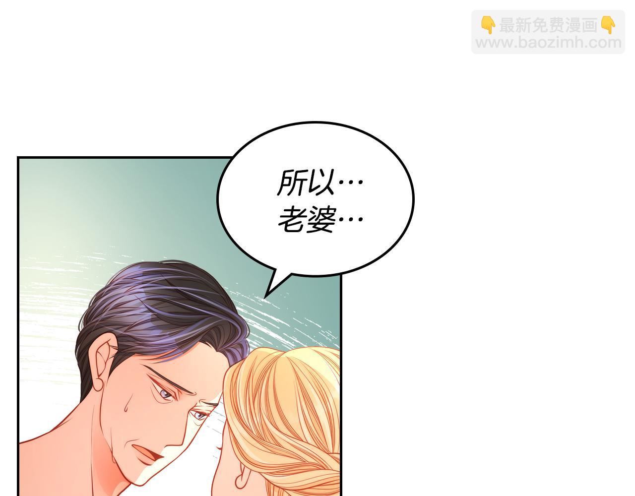 第22话 精灵母亲的诅咒23